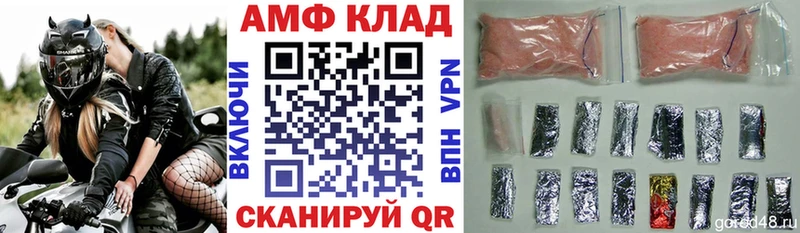 Amphetamine VHQ  Пустошка 