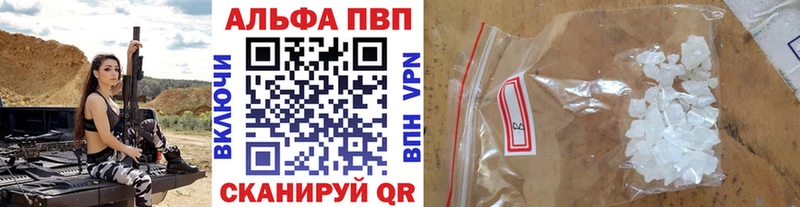 хочу наркоту  Пустошка  Alpha-PVP VHQ 