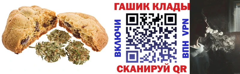 Canna-Cookies конопля мега маркетплейс Пустошка