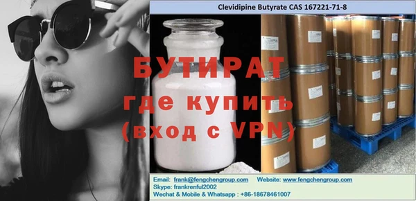 спайс Саяногорск