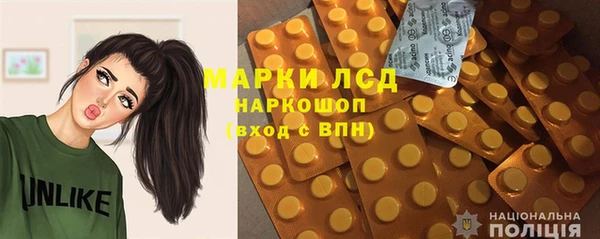 PSILOCYBIN Сафоново