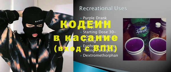 синтетический гашиш Алексеевка