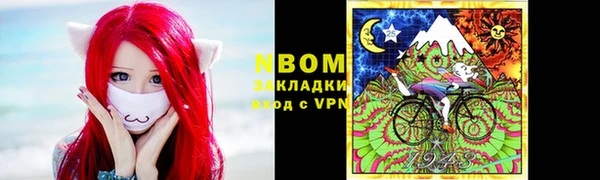 синтетический гашиш Алексеевка