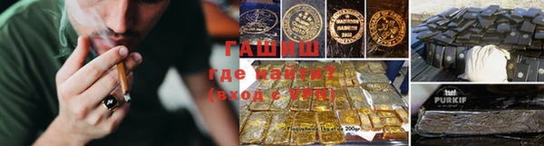 синтетический гашиш Алексеевка