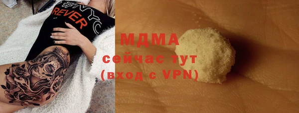 кокаин Армянск