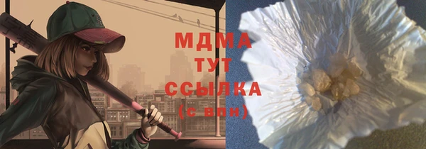 MDMA Алексин