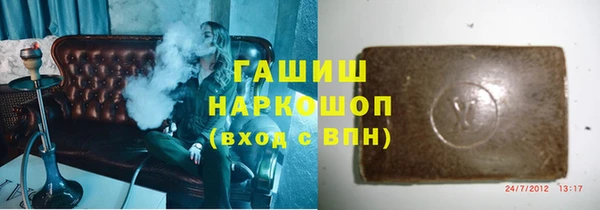 синтетический гашиш Алексеевка