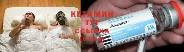 кокаин Армянск