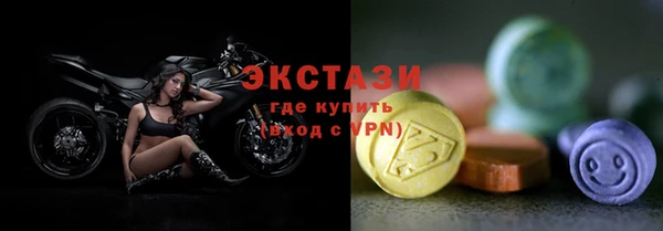 синтетический гашиш Алексеевка