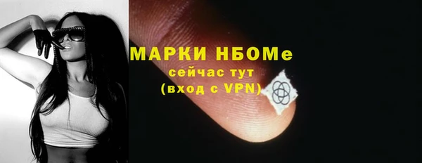 синтетический гашиш Алексеевка