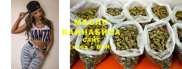 MDMA Алексин