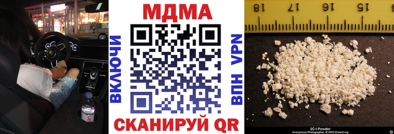 МДМА молли  купить  цена  гидра ссылки  Пустошка 