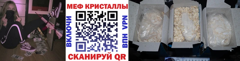 цена Пустошка Меф мяу мяу