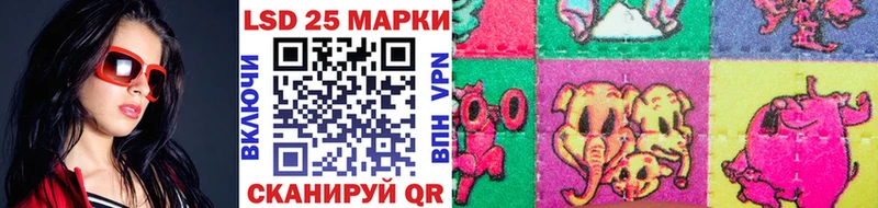 Марки 25I-NBOMe 1500мкг  KRAKEN зеркало  Пустошка 