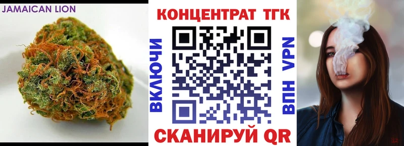 блэк спрут ссылка  цена наркотик  Пустошка  Дистиллят ТГК вейп 